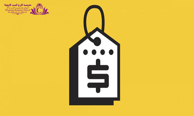 انتخاب قیمت درست برای موفقیت 2 قیمت گذاری محصول