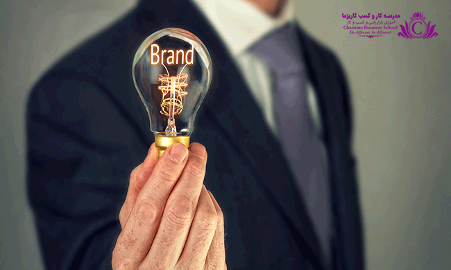 برند شخصی خود را چگونه بسازیم؟ 2 دلایل موفقیت