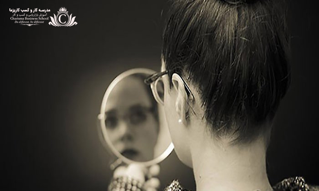 چرا باید قبل از شروع کسب و کار خودتان را بشناسید؟ 2 با شناخت خود در حین راه اندازی کسب و کار، واقعیت و موفقیت را 360 درجه تغییر دهید