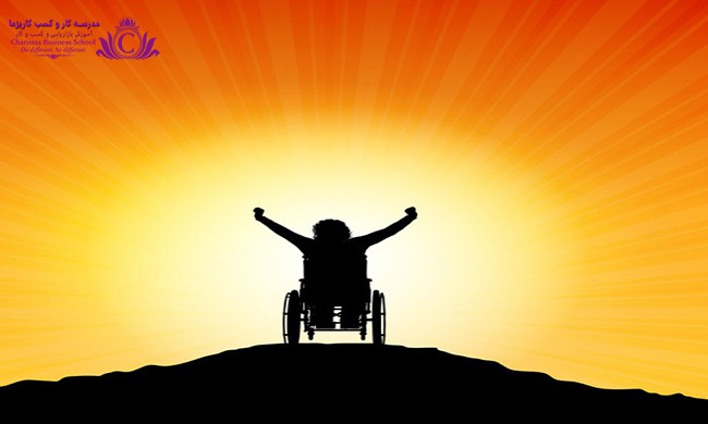 با غلبه بر سختی ها و پشت سر گذاشتن مشکلات است که اعتماد به نفس بالا می‌رود