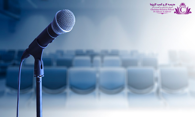 نکاتی قدرتمند برای بهبود مهارتهای سخنرانی افراد خجالتی 2 غلب بر خجالتی بودن در سخنرانی مبنی بر خارق العاده بودن فرد نیست و تنها به تمرین و تلاش نیاز دارد