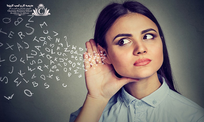 مواردی که برای تقویت مهارت گوش دادن لازم است 2 مهارت گوش دادن میتواند منجر به رضایت مشتری و بهره وری بیشتر و در نتیجه کارهای خلاقانه شود