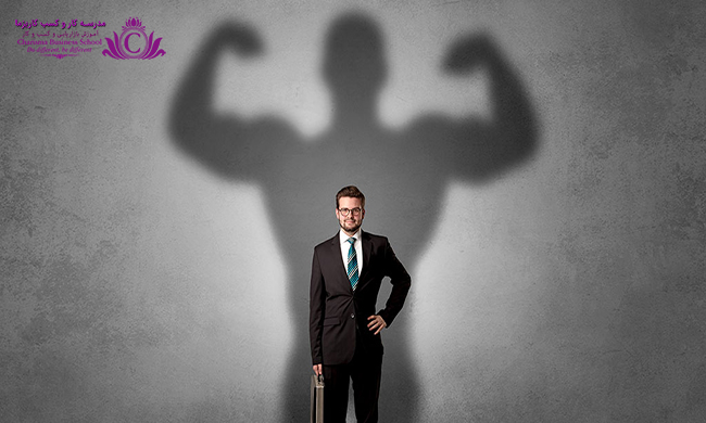 برای داشتن اعتماد به نفس در خود باید اول خودمان مسئولیت خود را قبول داشته باشیم 