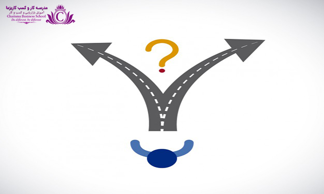 مشکلاتی که در تصمیمگیری میتواند سر راه شما باشد 2 برای گرفتن تصمیمی عاقلانه باید علایق و احساست خود را کنار بگذارید